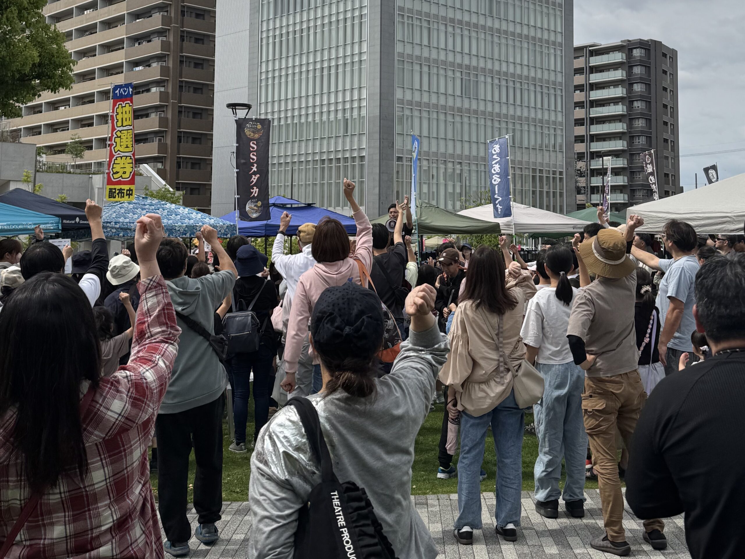 じゃんけん大会