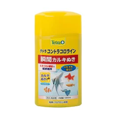 カルキ抜き